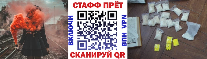 Где купить наркотики Пущино Кокаин СК МАРИХУАНА Амфетамин Псилоцибиновые грибы МЕФ