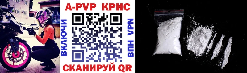 где можно купить наркотик Пущино А ПВП СК КРИС