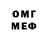 МЕТАДОН мёд Ezhi Pesku