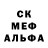 Метадон кристалл FRAKMA