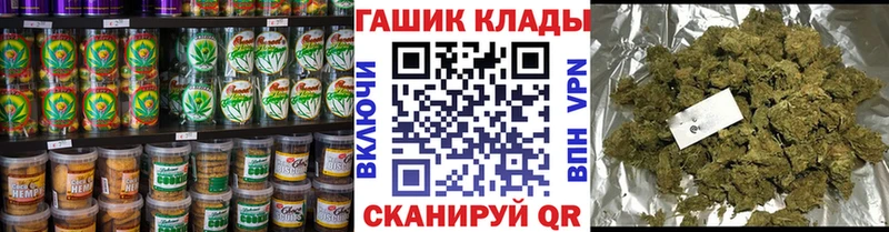 Печенье с ТГК марихуана  Пущино 
