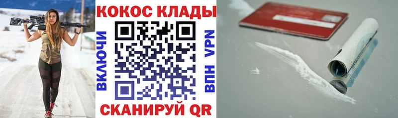Cocaine Fish Scale  магазин    Пущино 