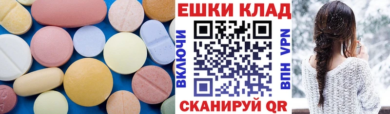 Экстази диски  дарнет шоп  Пущино 