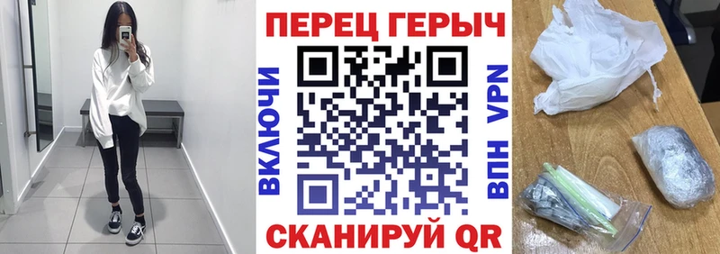 Героин Афган купить Пущино