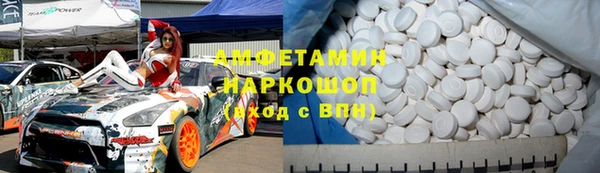 кокаин Дмитров