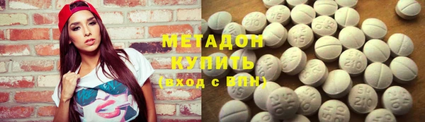 кокаин Дмитров