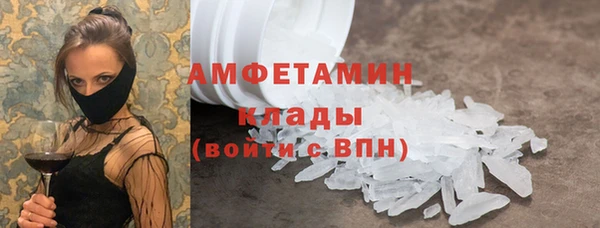 кокаин Дмитров