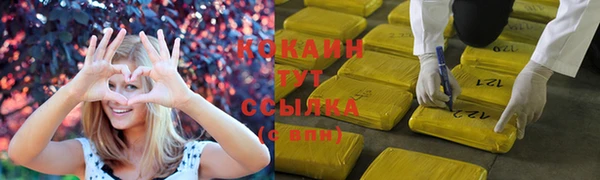 кокаин Дмитров