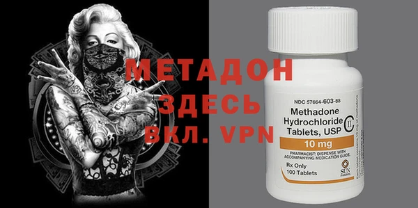 кокаин Дмитров