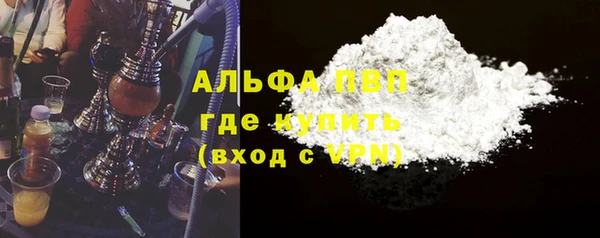 кокаин Дмитров