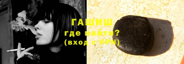 кокаин Дмитров