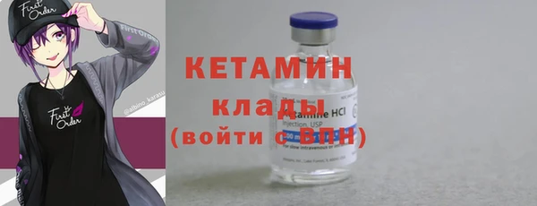 кокаин Дмитров