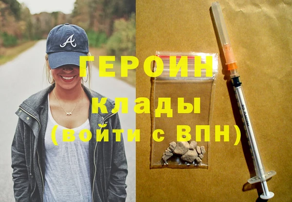 кокаин Дмитров
