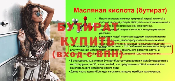 скорость mdpv Дмитровск