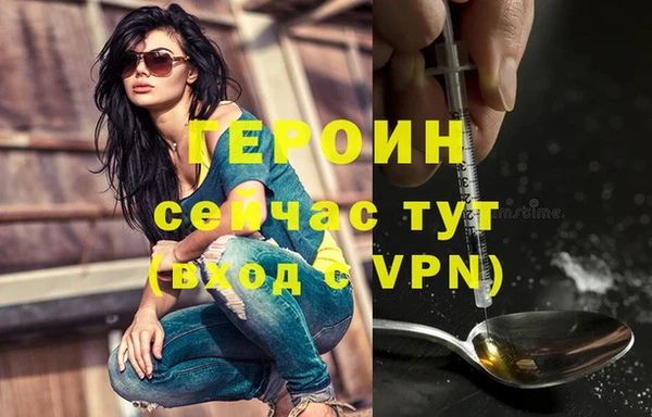 кокаин Дмитров