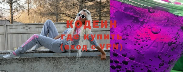 экстази Наволоки