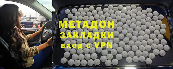 скорость mdpv Дмитровск