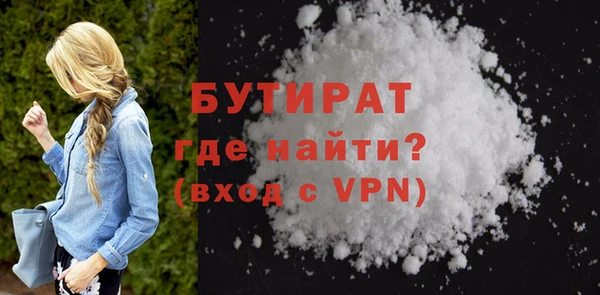 кокаин Дмитров