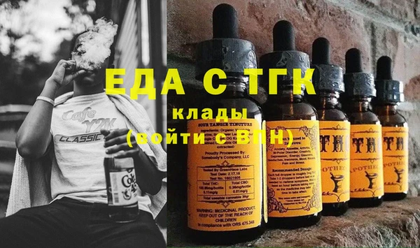 кокаин Дмитров