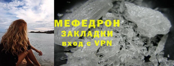 скорость mdpv Дмитровск