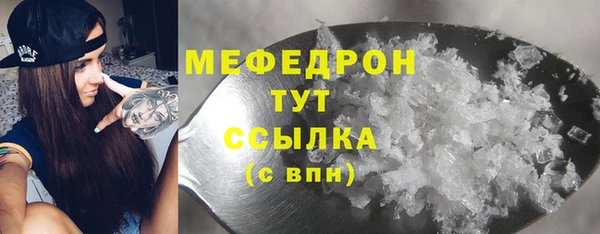 кокаин Дмитров