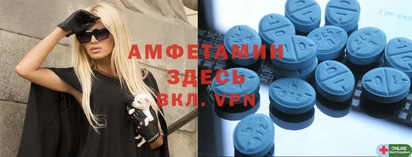 скорость mdpv Дмитровск