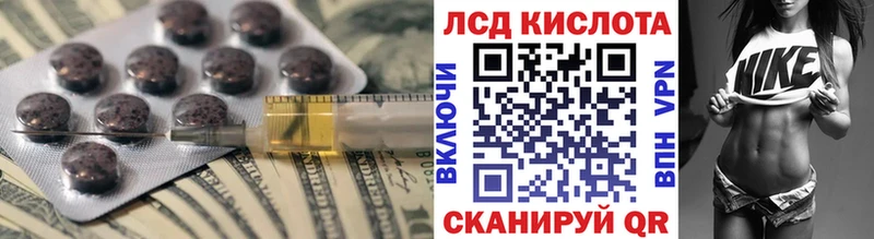 blacksprut зеркало  Пущино  LSD-25 экстази ecstasy 