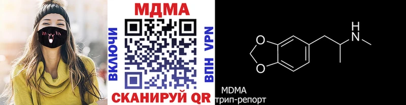 сайты даркнета Telegram  Пущино  MDMA кристаллы 