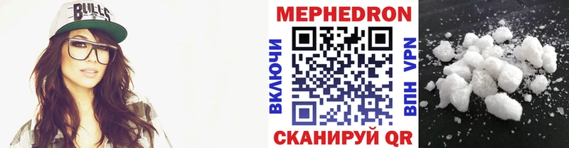 Мефедрон VHQ  как найти наркотики  Пущино 
