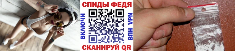 МЕТАМФЕТАМИН Декстрометамфетамин 99.9%  Пущино 